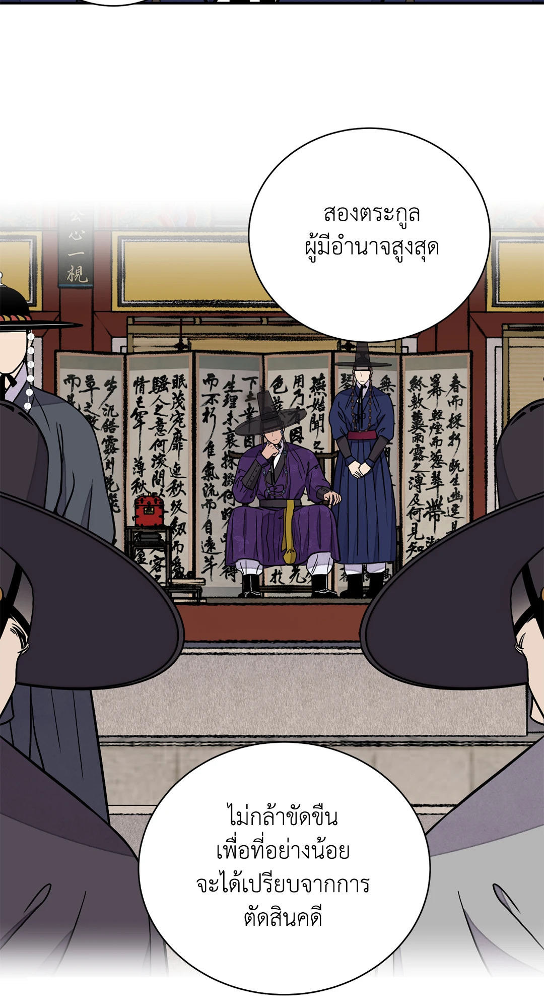 หน้า 64