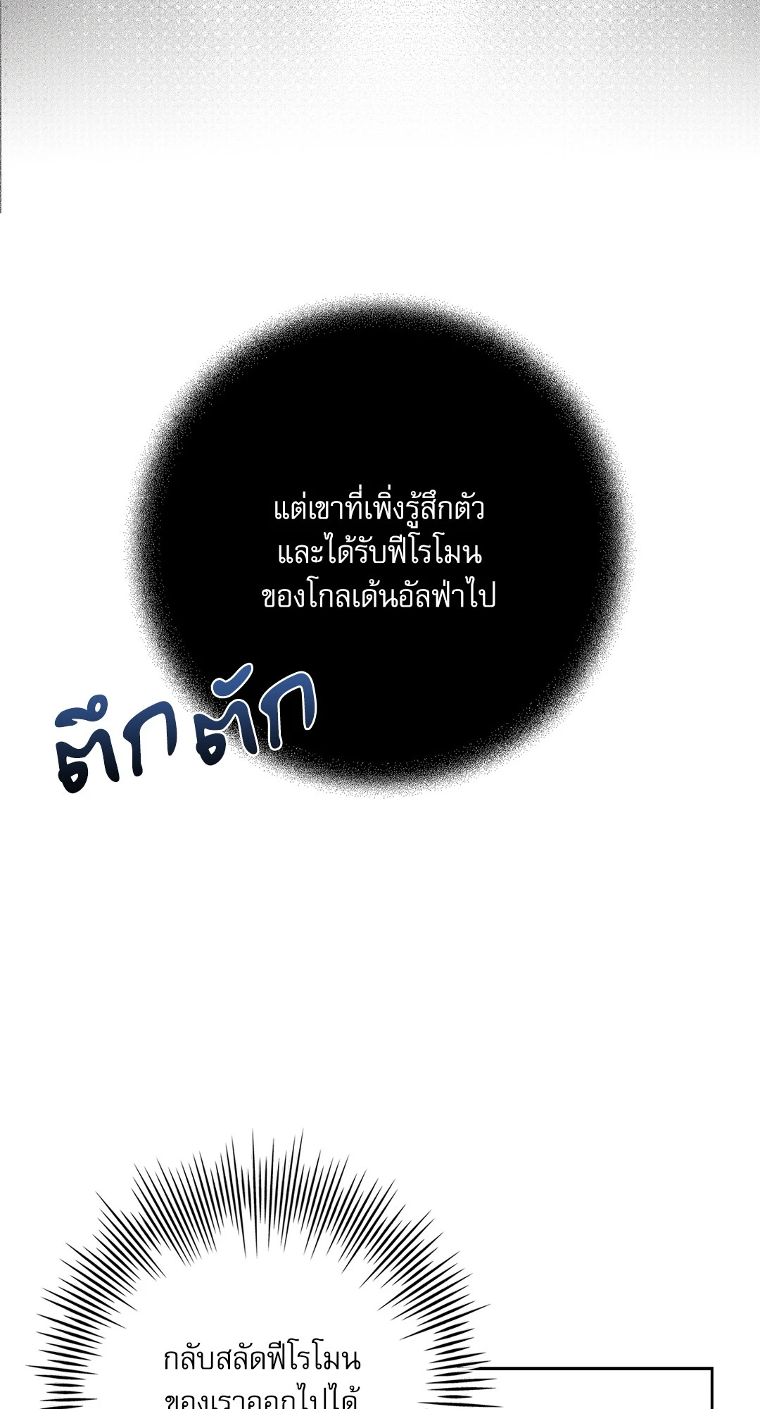 หน้า 96