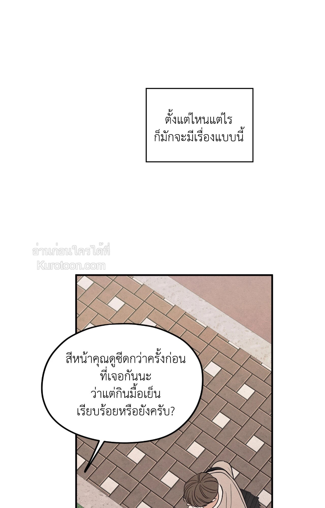 หน้า 81