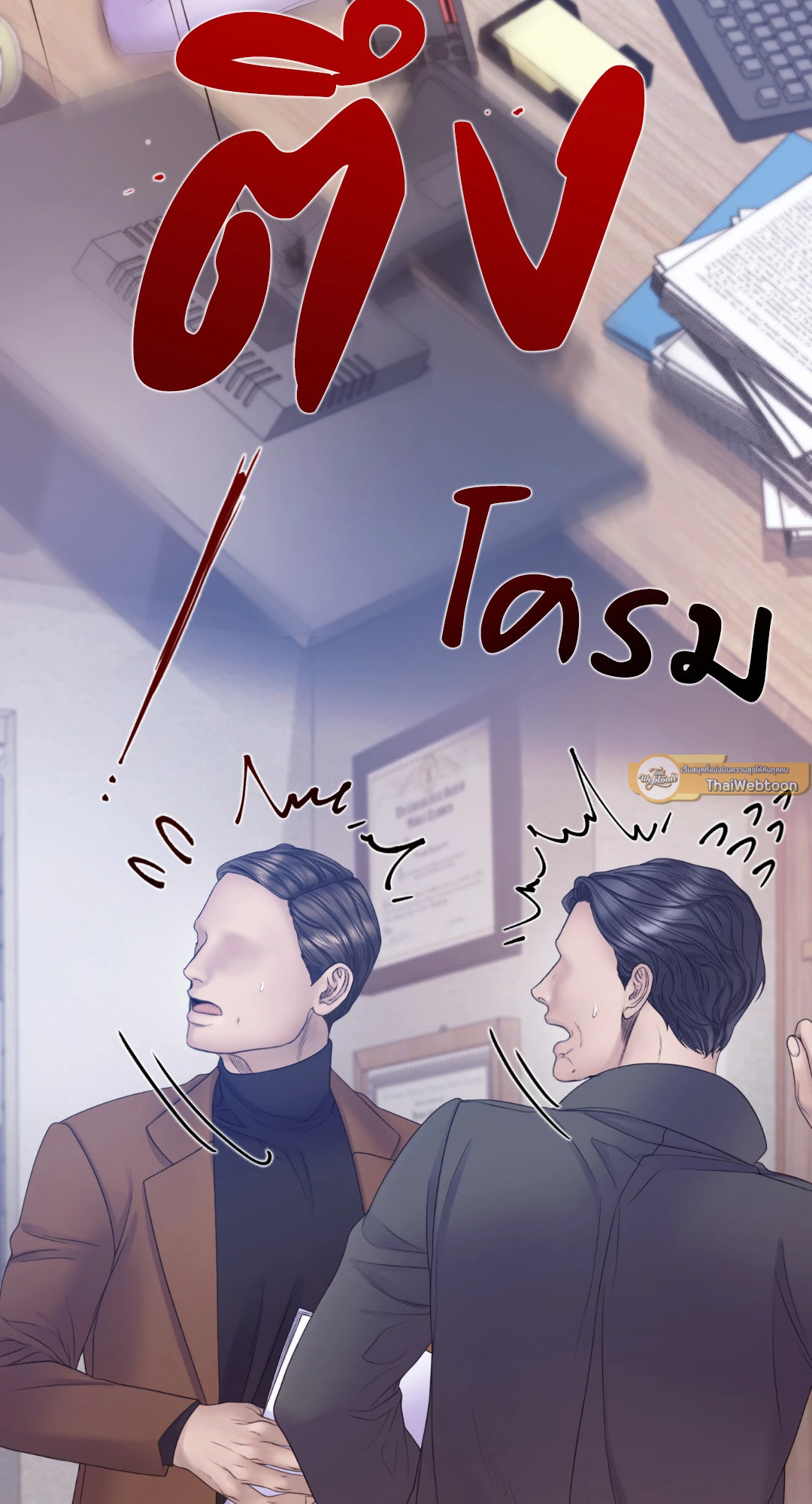 หน้า 58