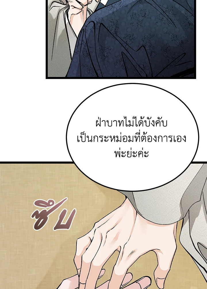 หน้า 91