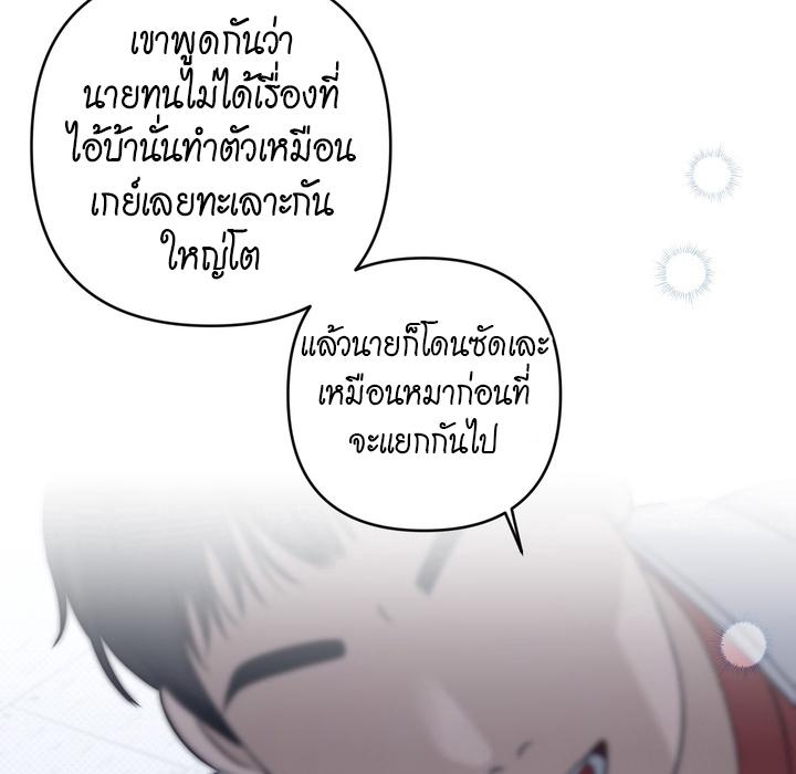 หน้า 134