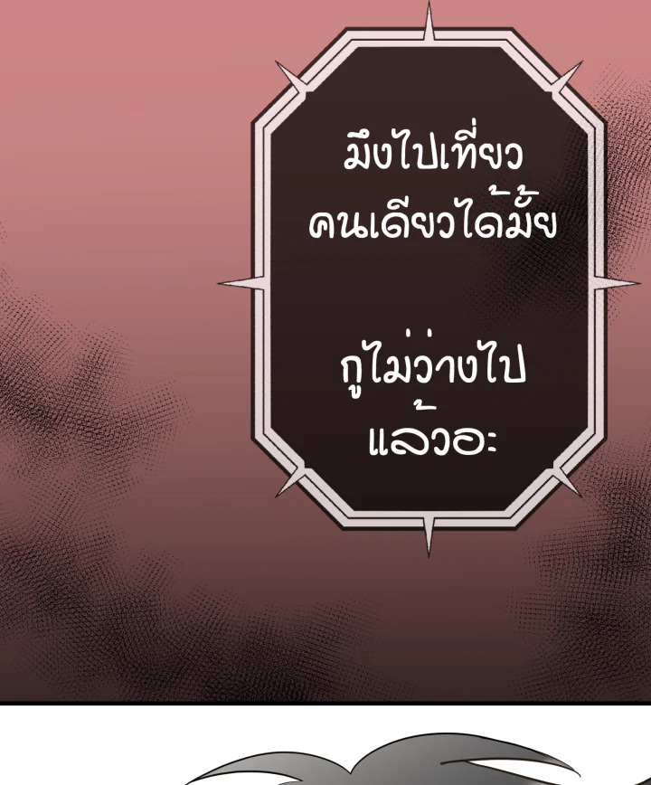 หน้า 137