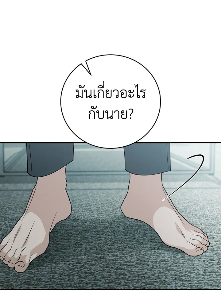 หน้า 143