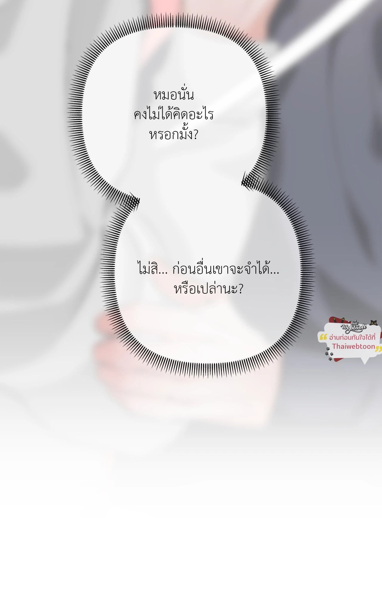 หน้า 86