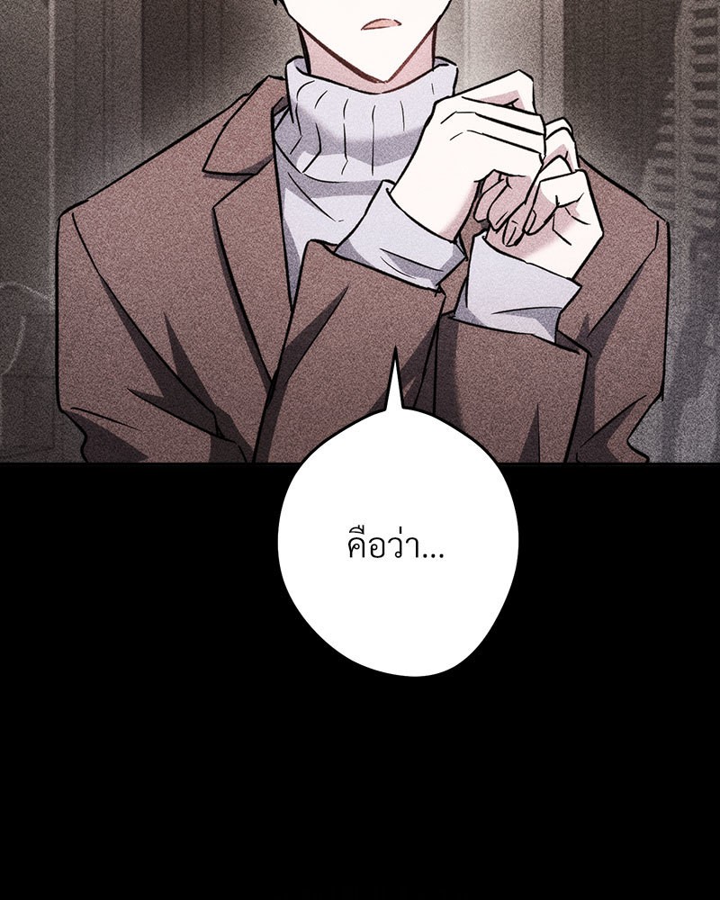 หน้า 154