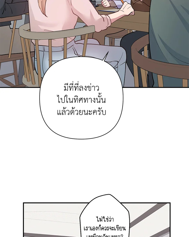 หน้า 72