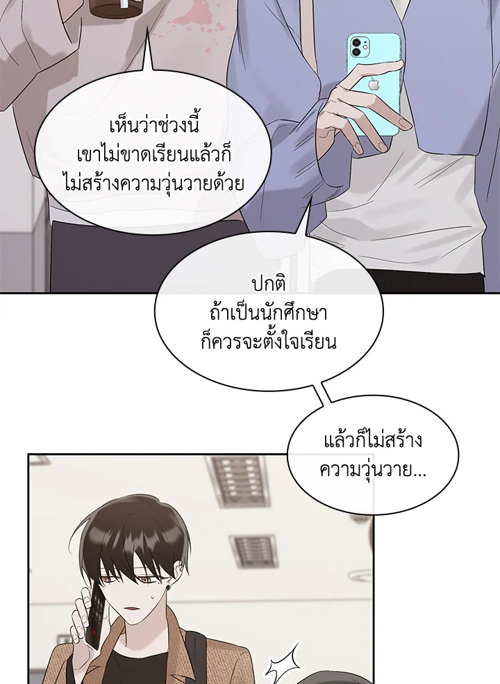 หน้า 70