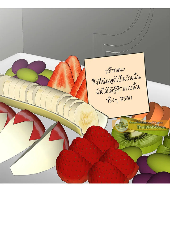 หน้า 75