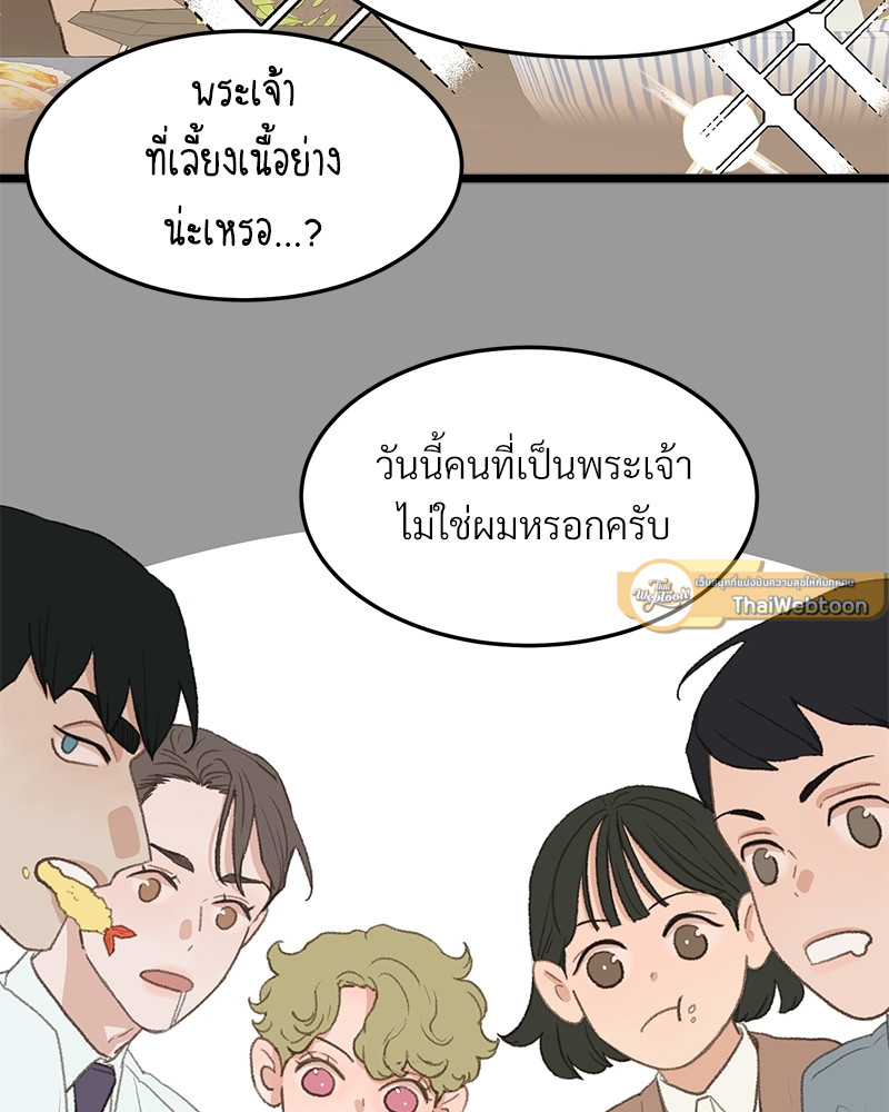 หน้า 81