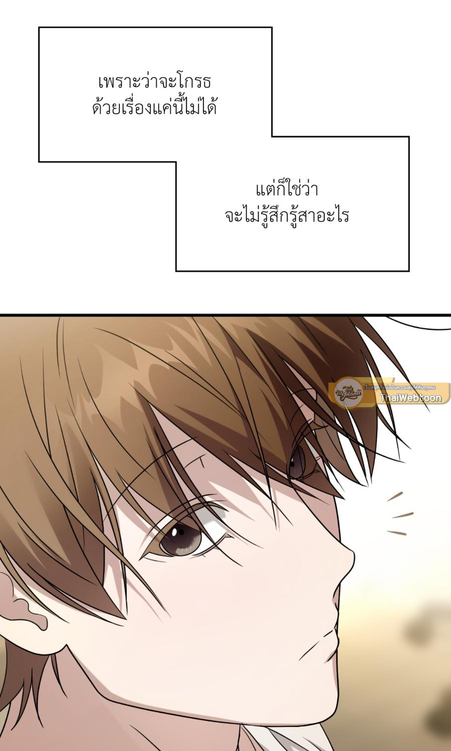 หน้า 86