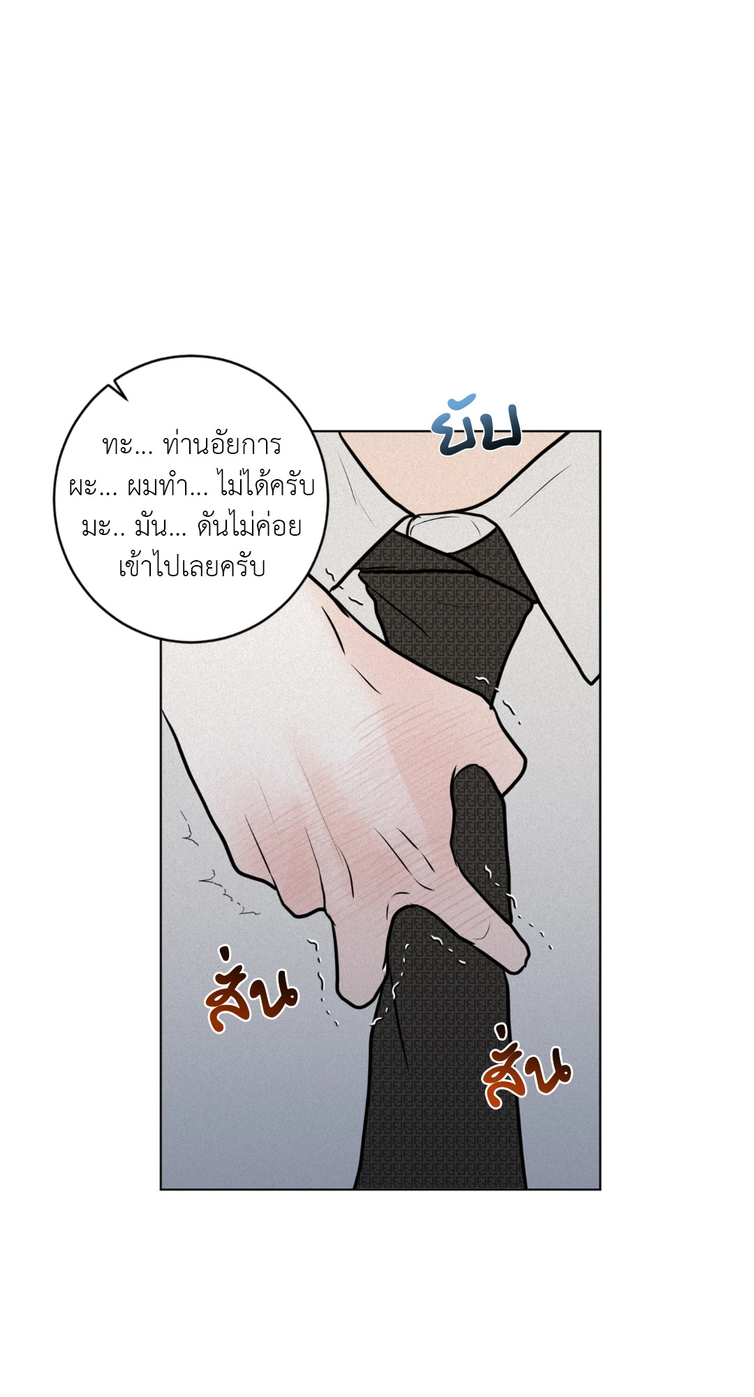 หน้า 49