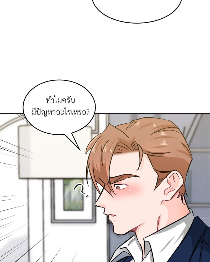 หน้า 80