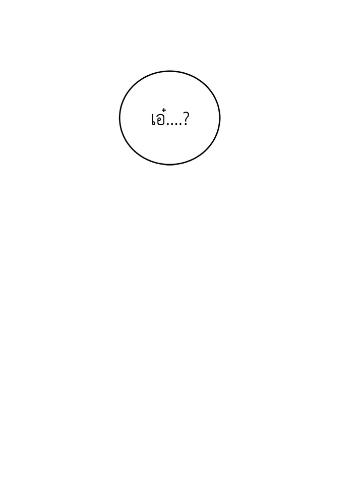 หน้า 96