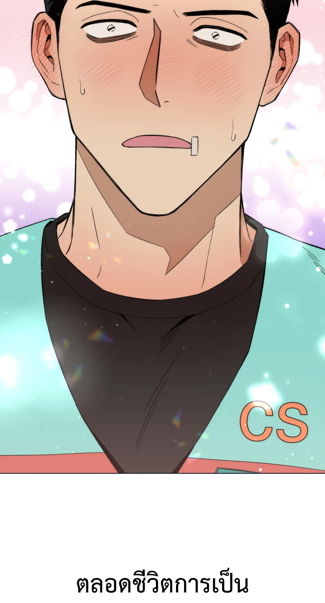 หน้า 85