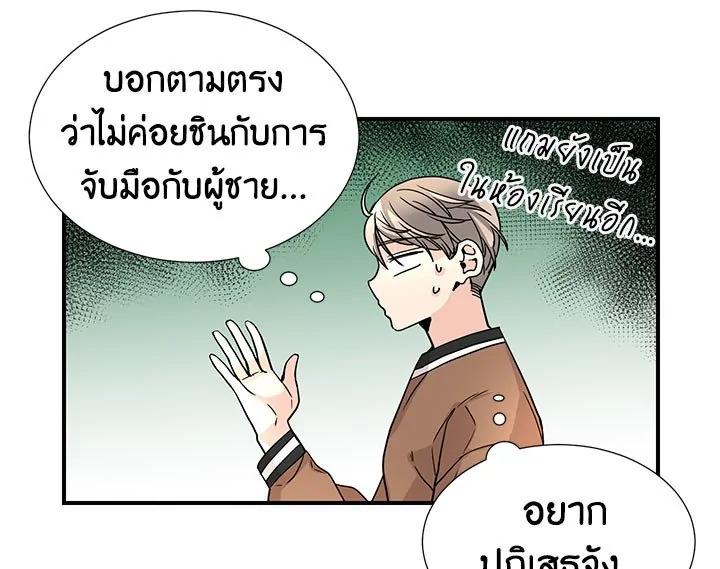 หน้า 88