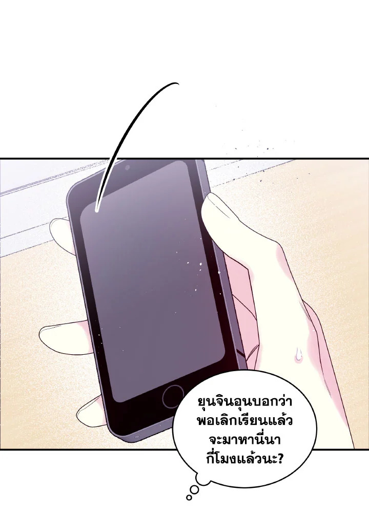 หน้า 56