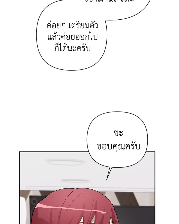 หน้า 93