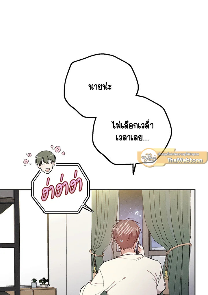 หน้า 73