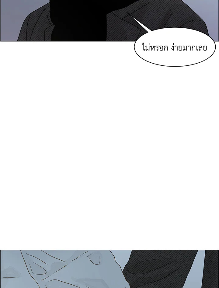 หน้า 91