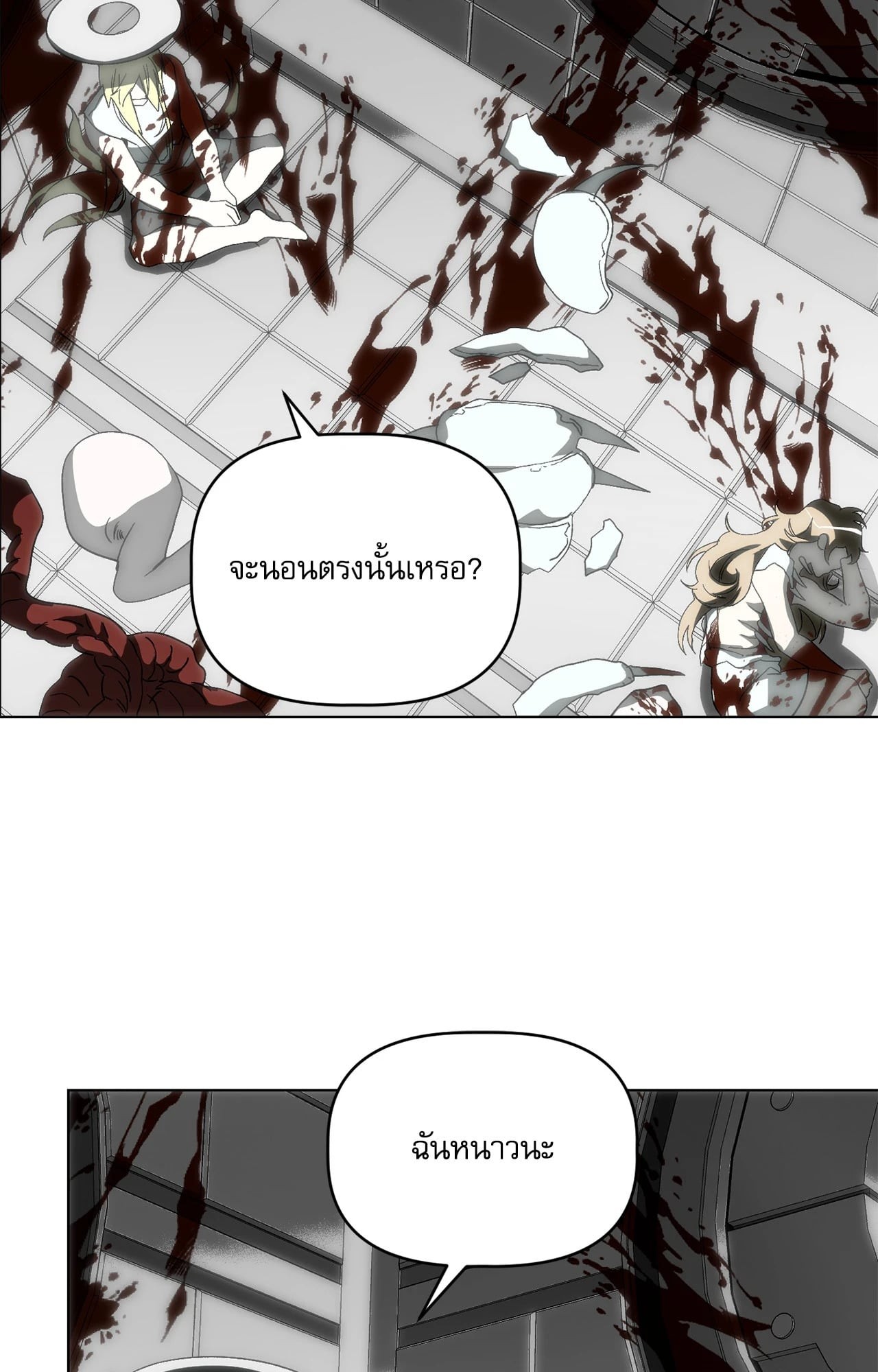 หน้า 114