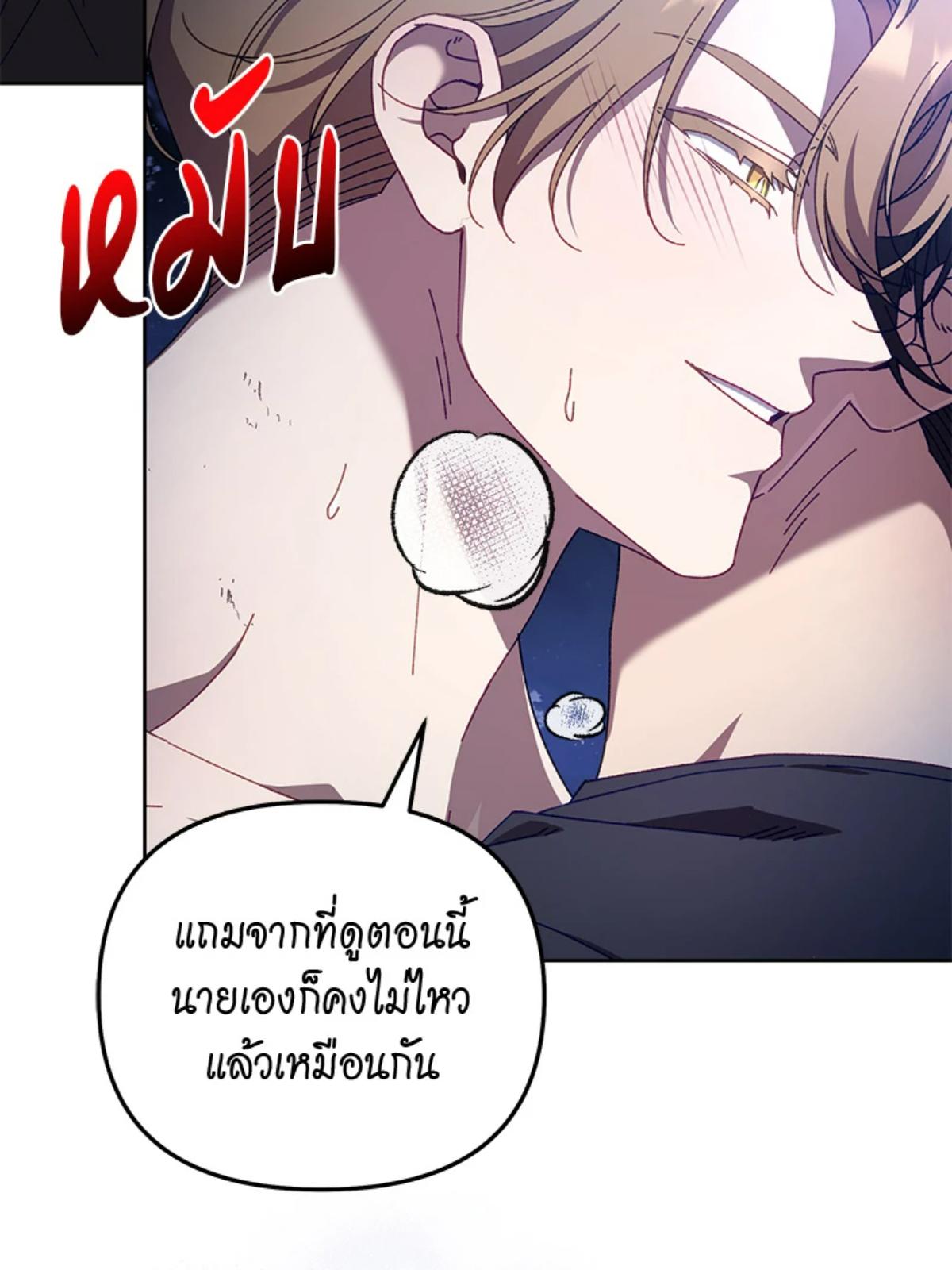 หน้า 80