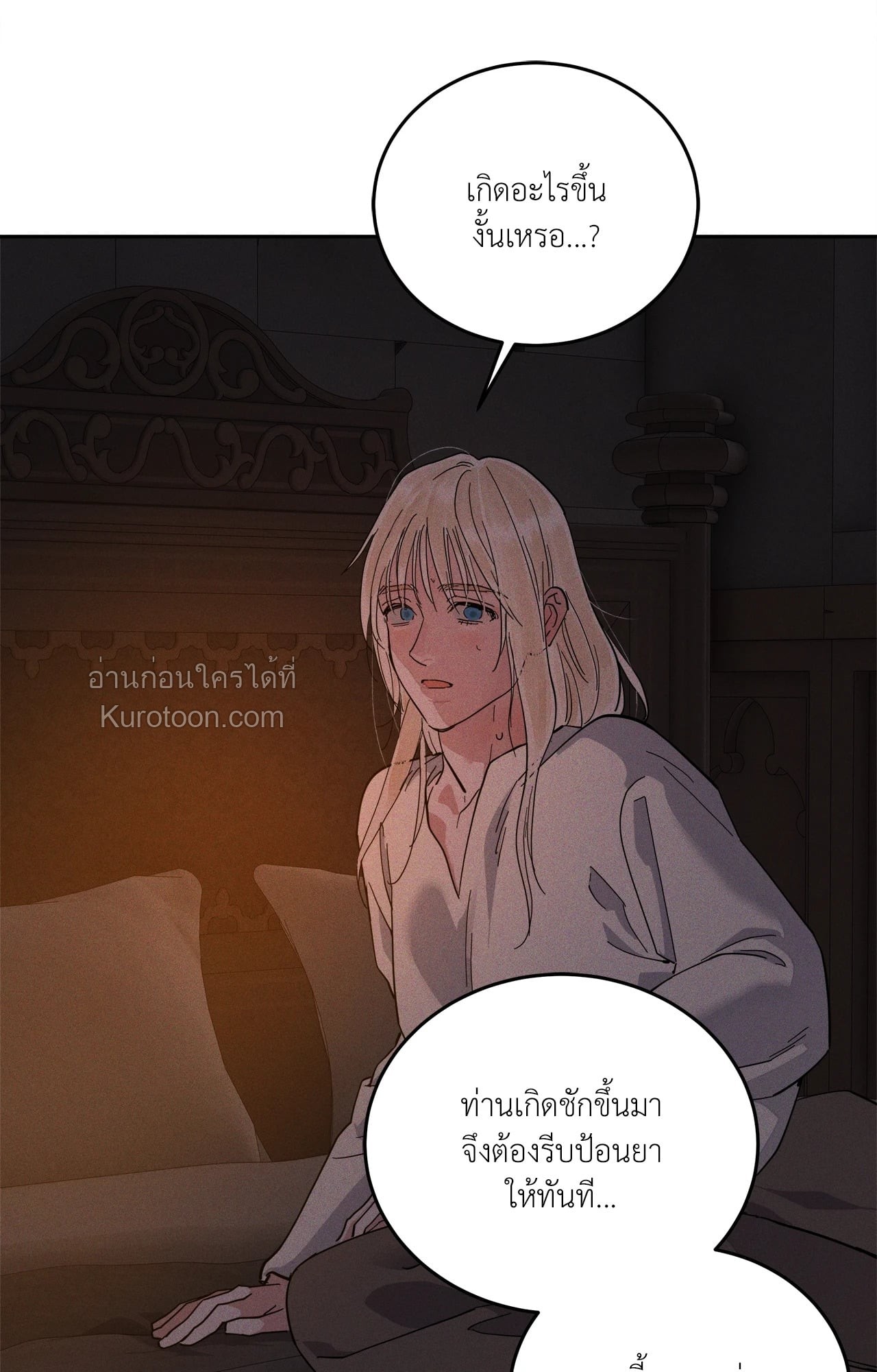 หน้า 57