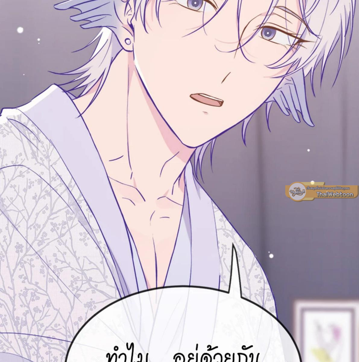 หน้า 26