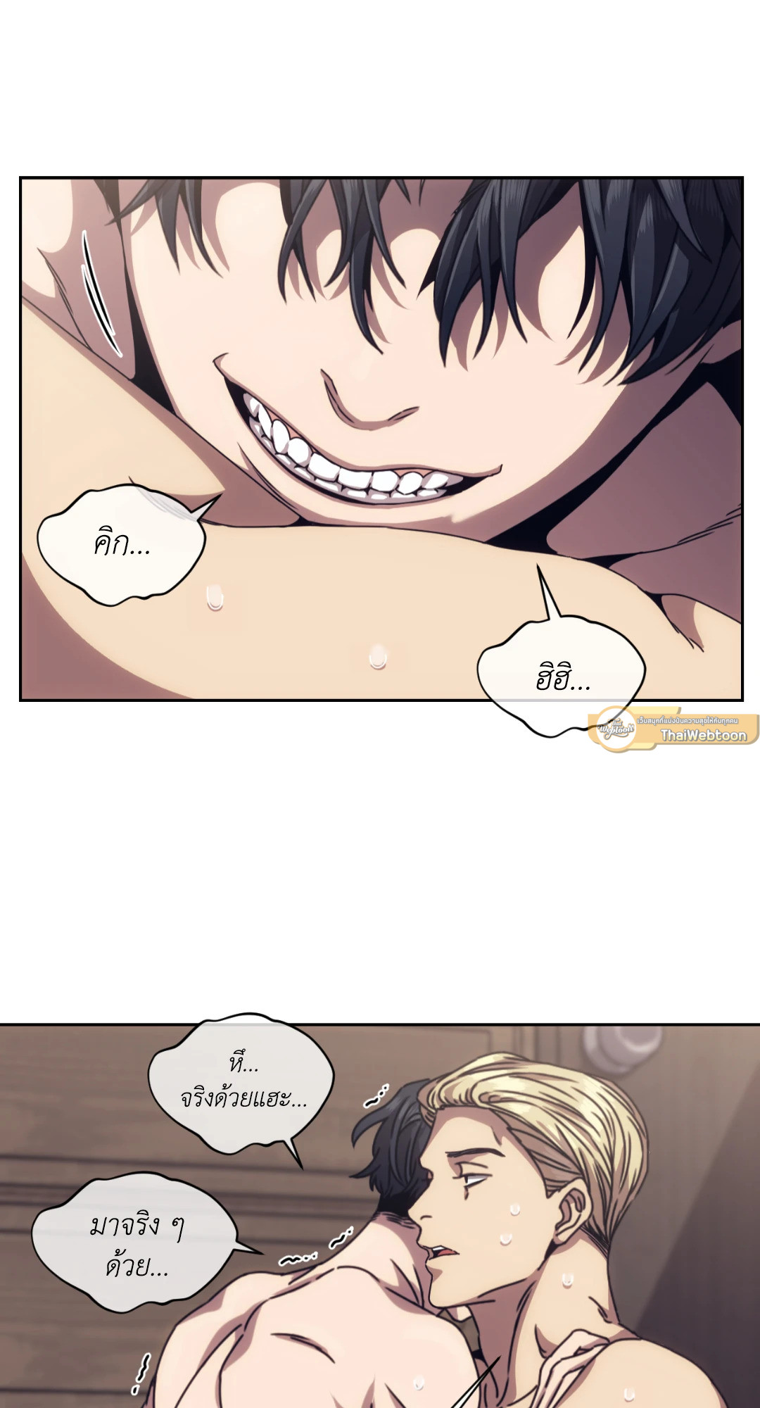 หน้า 57