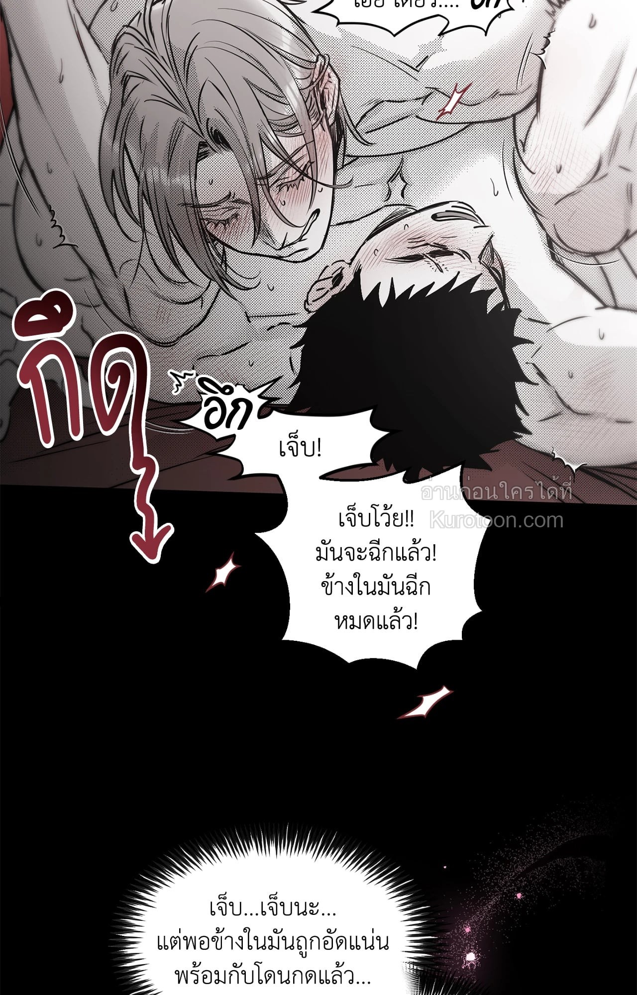 หน้า 33
