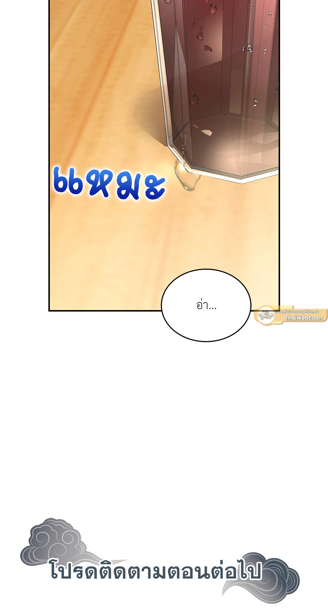หน้า 66