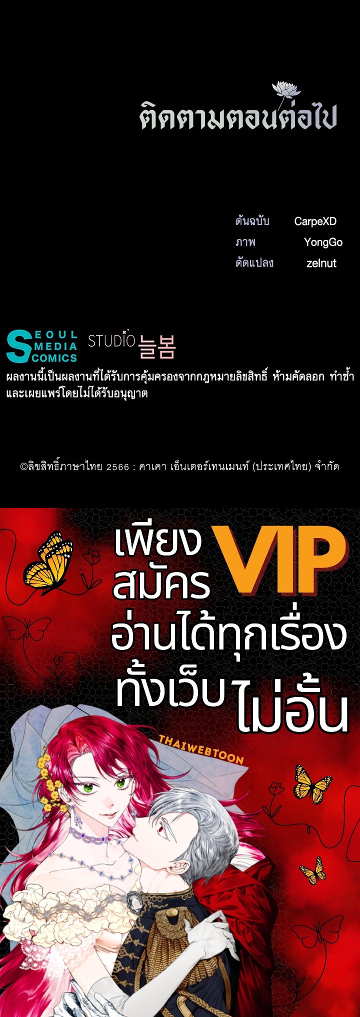 หน้า 85