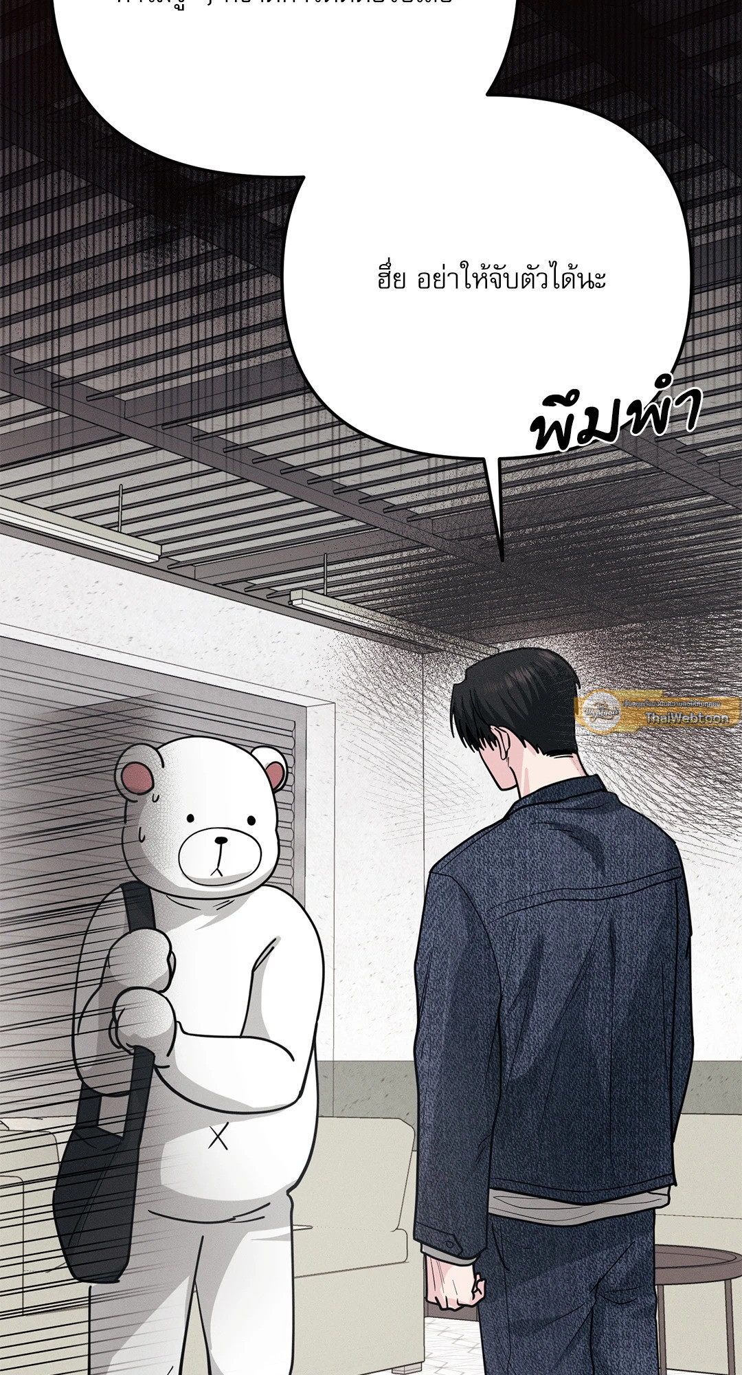 หน้า 65