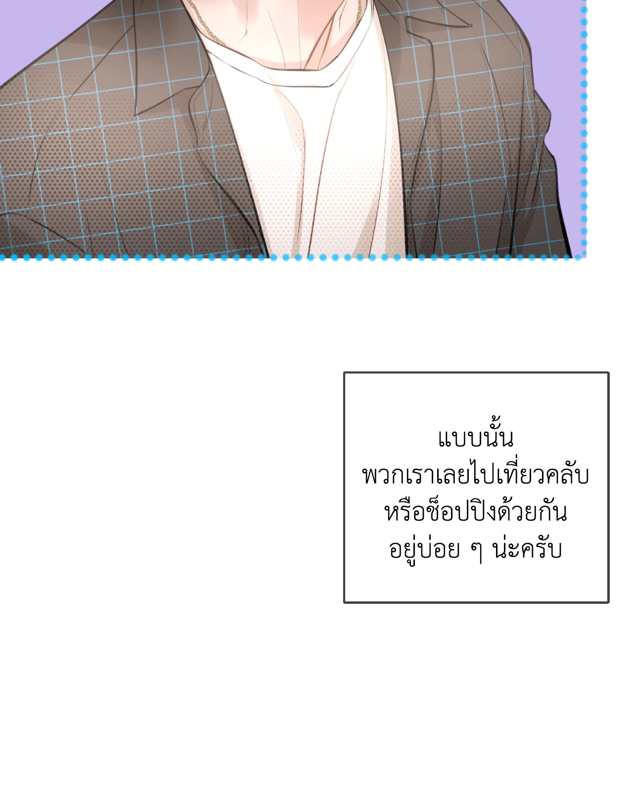 หน้า 91