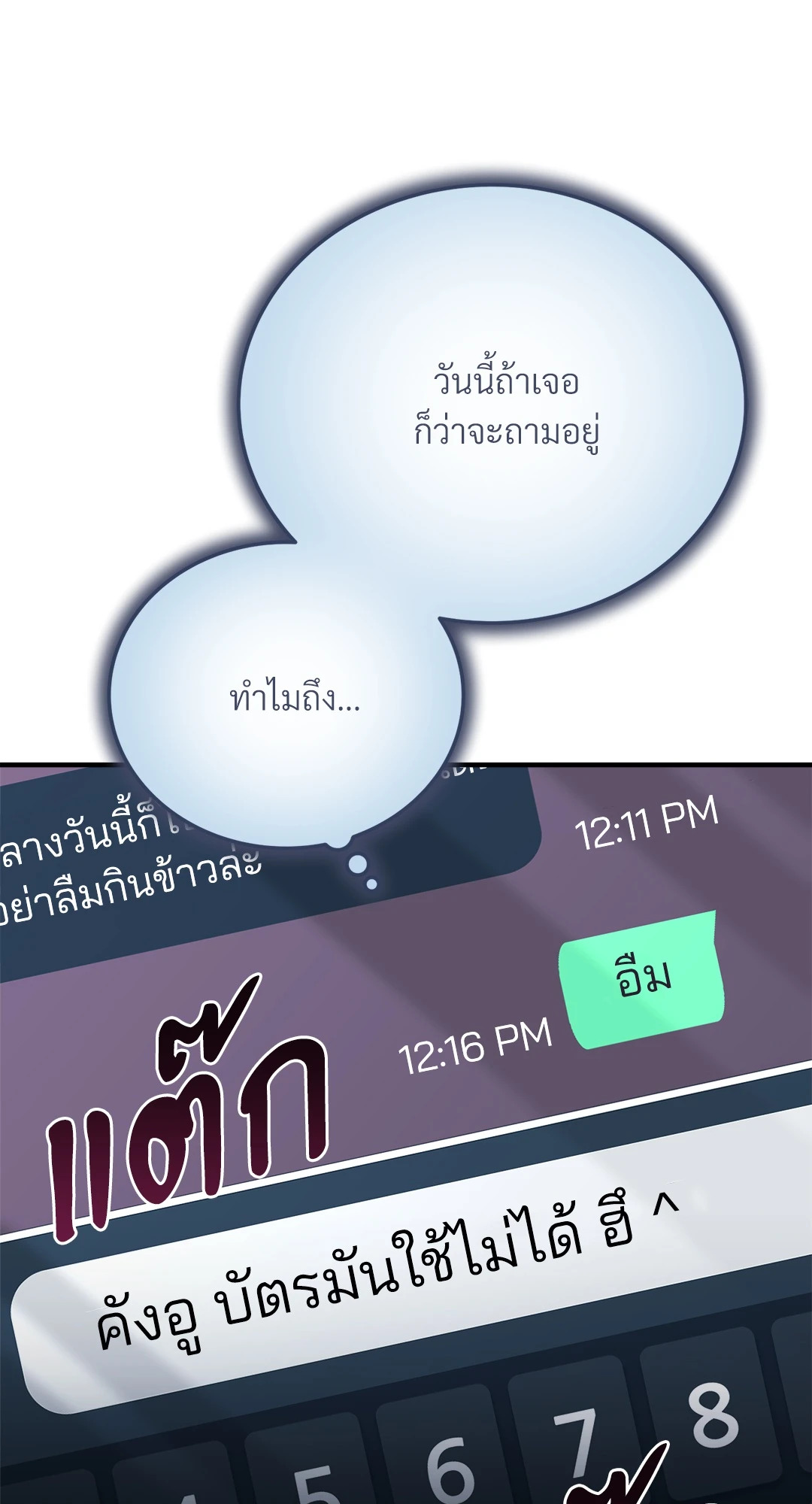 หน้า 69