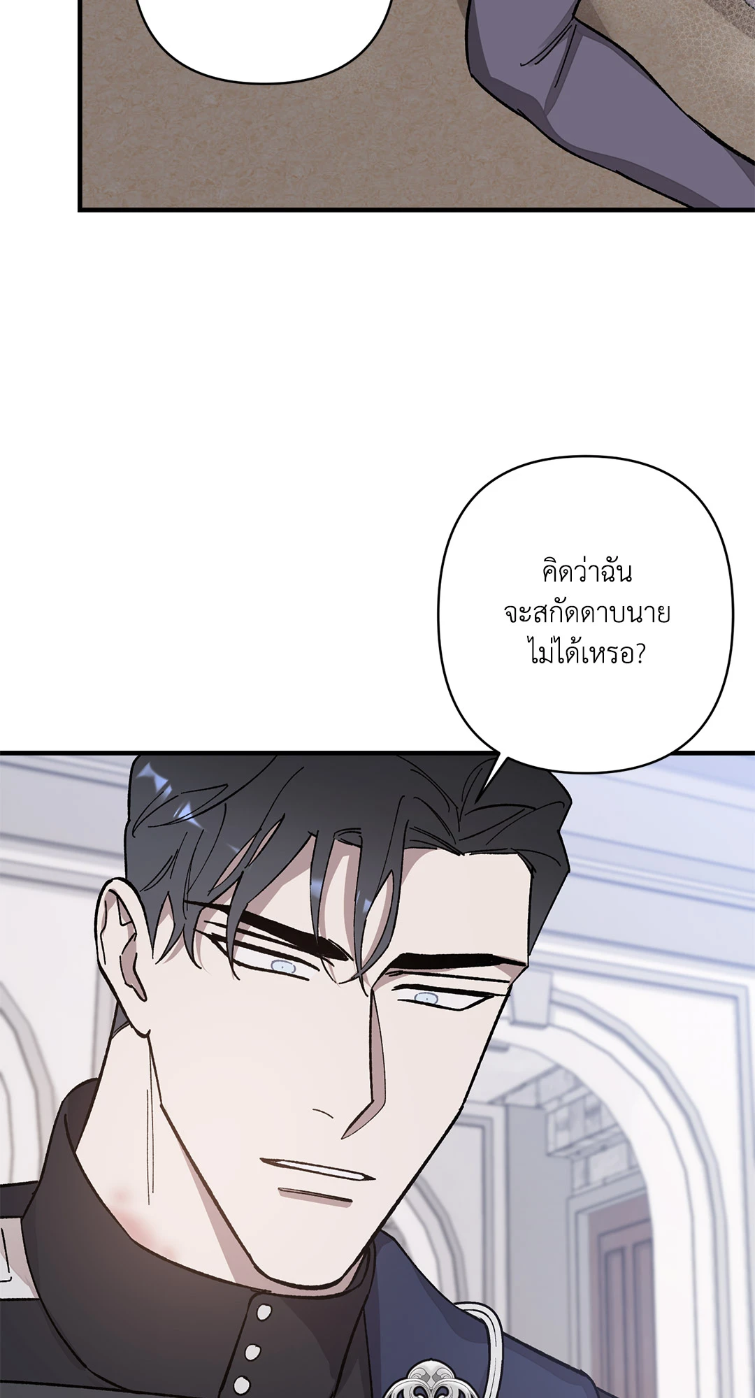 หน้า 74