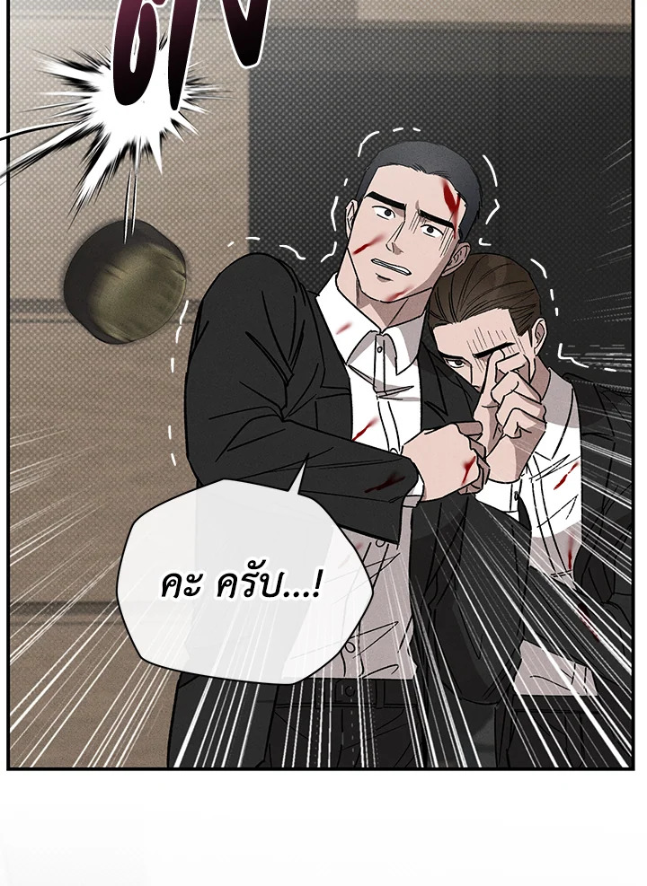 หน้า 123