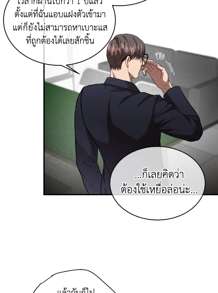 หน้า 51