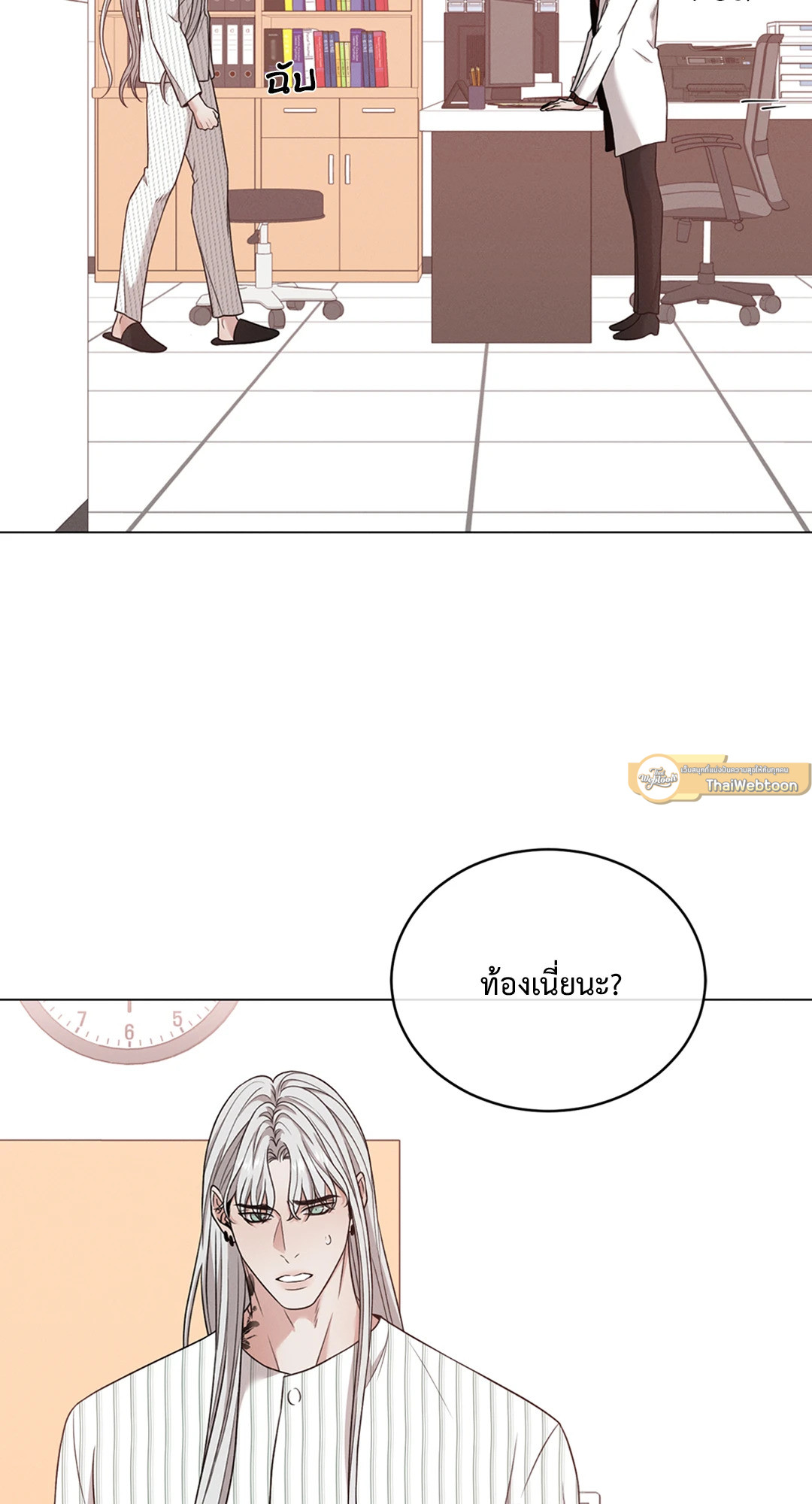 หน้า 45