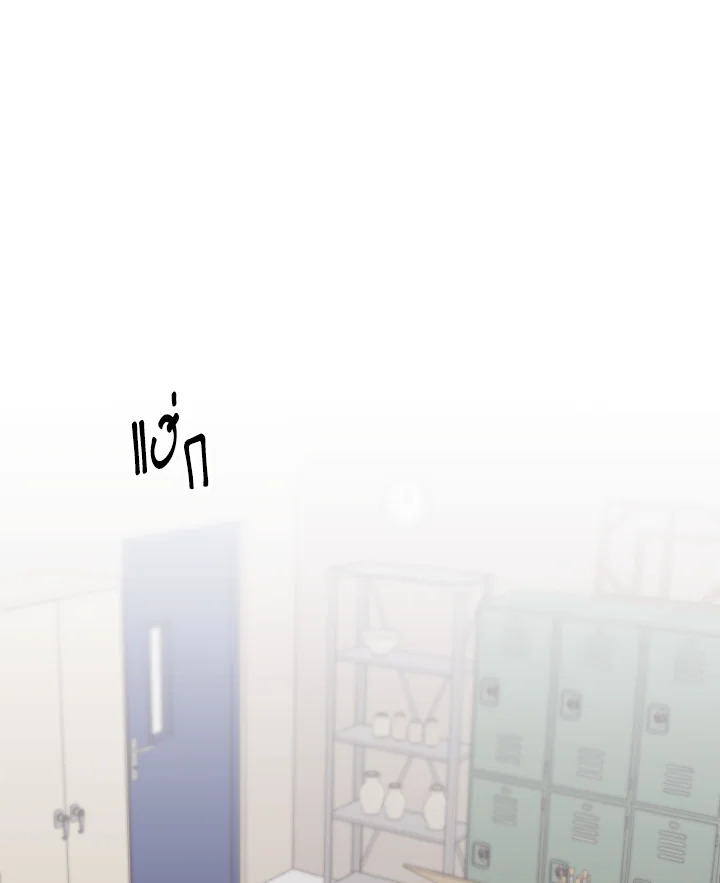 รักเอย | Love to Love You ตอนที่ 38 - รูปที่ 2