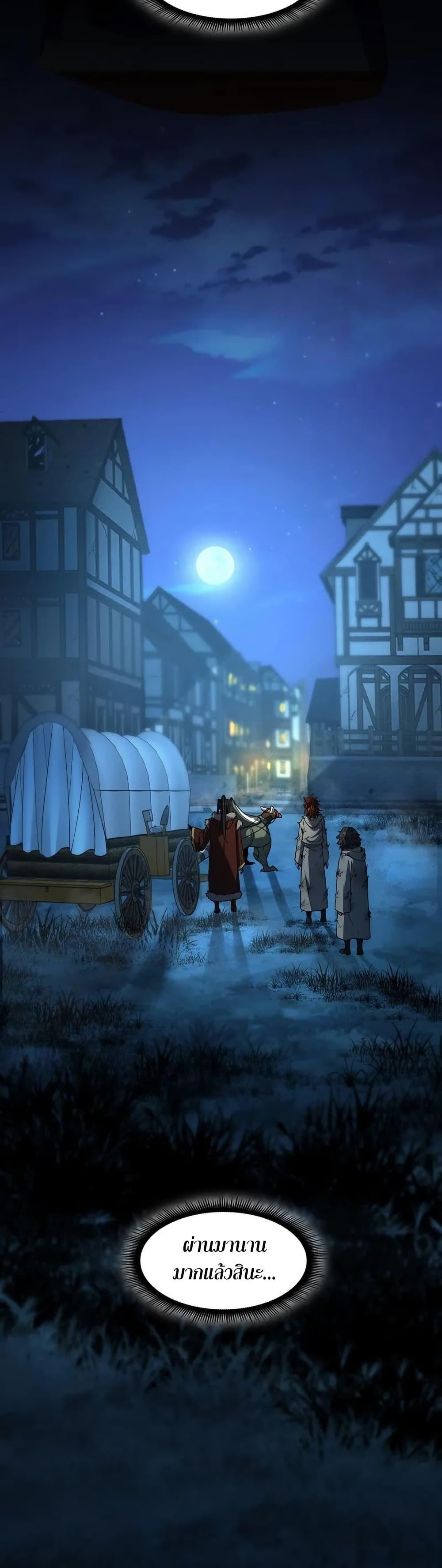 The Beginning After the End ตอนที่ 202 - รูปที่ 2