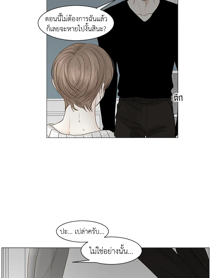 หน้า 69