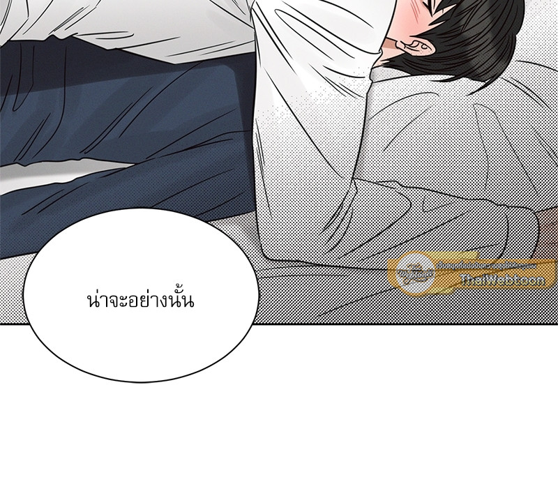 หน้า 79
