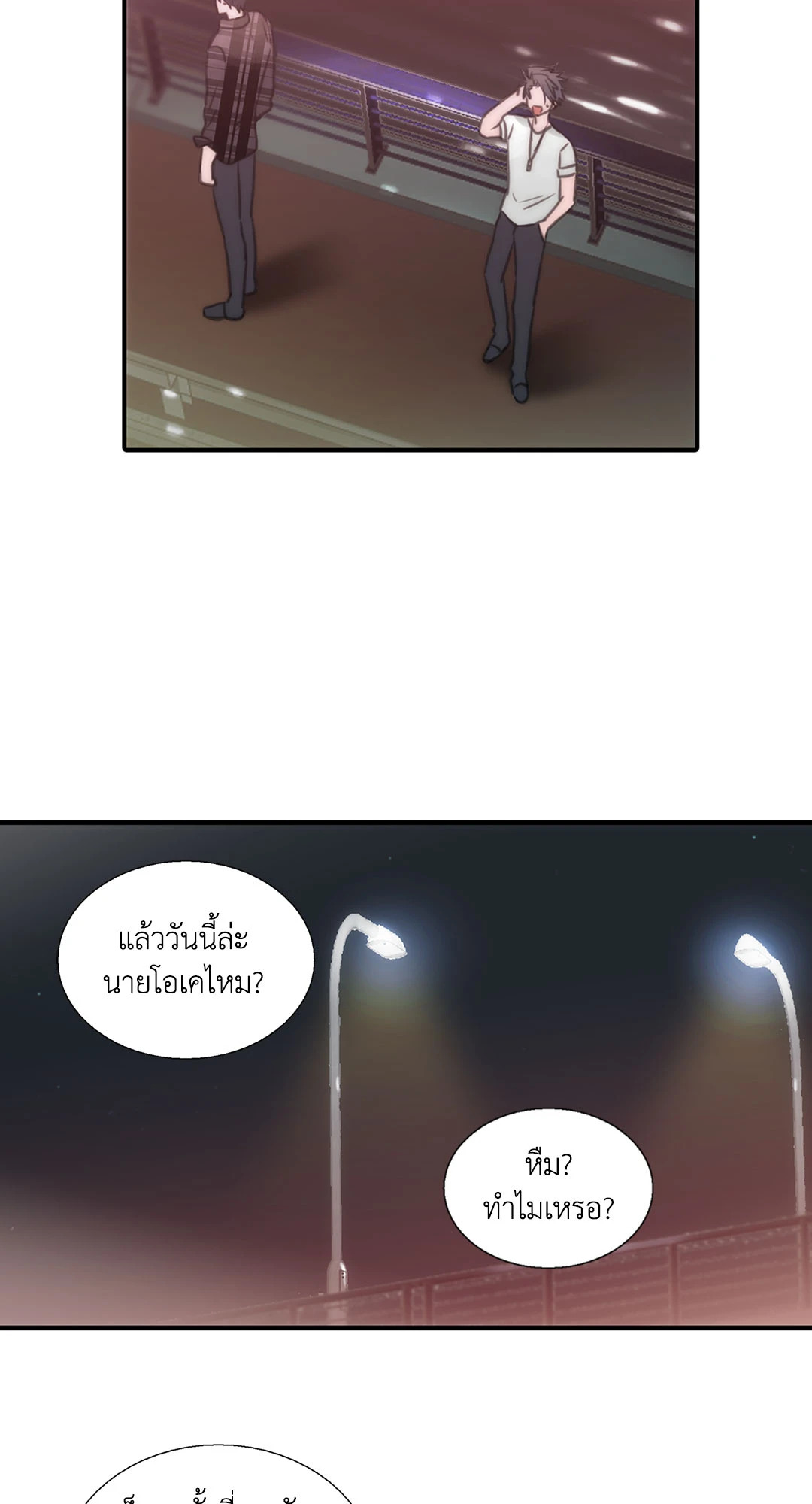 หน้า 46