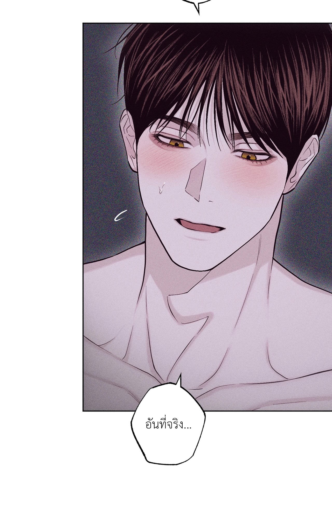 หน้า 79