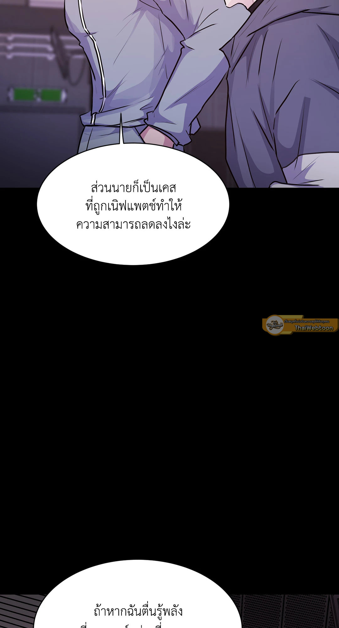 หน้า 82