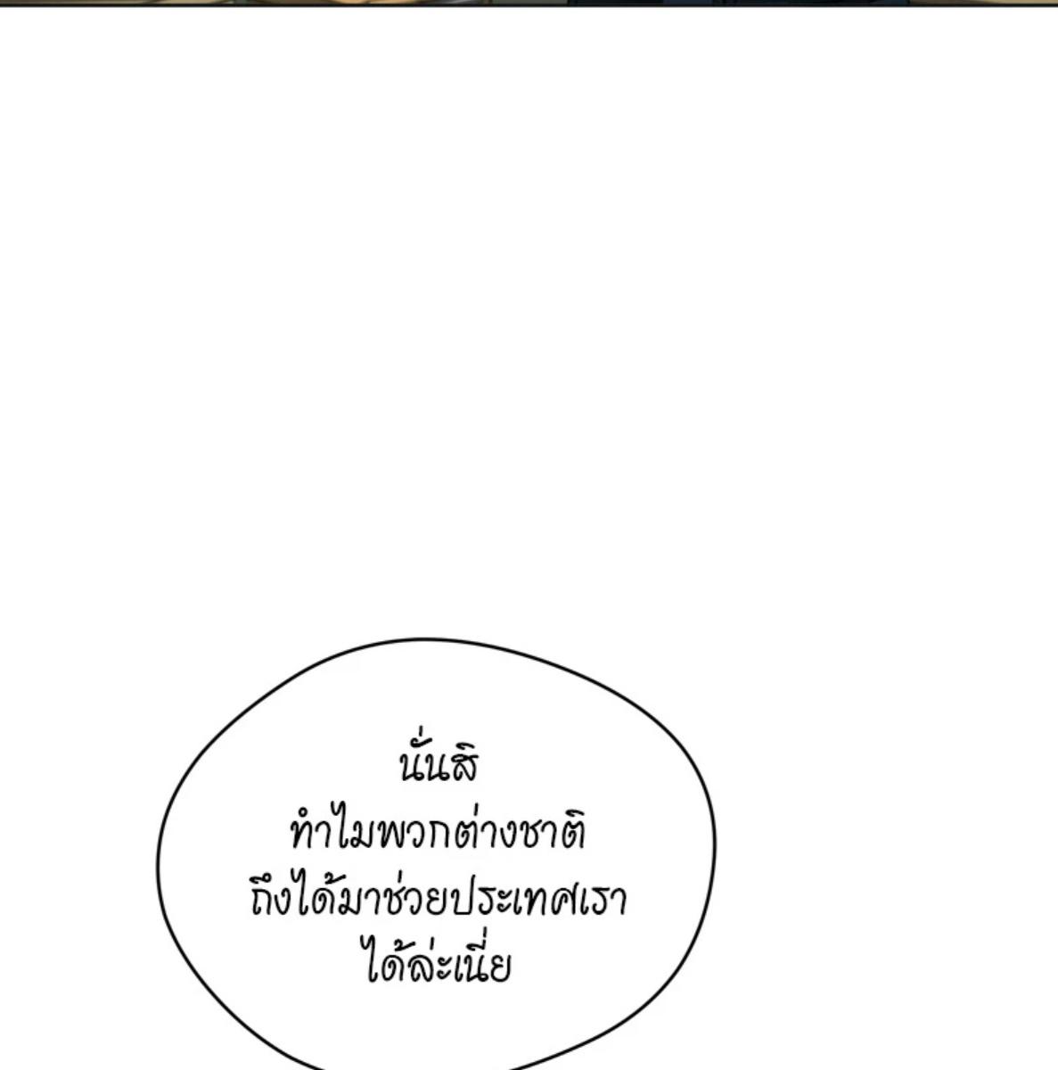 หน้า 103