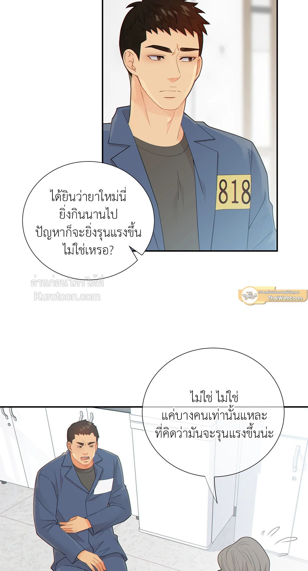 หน้า 33