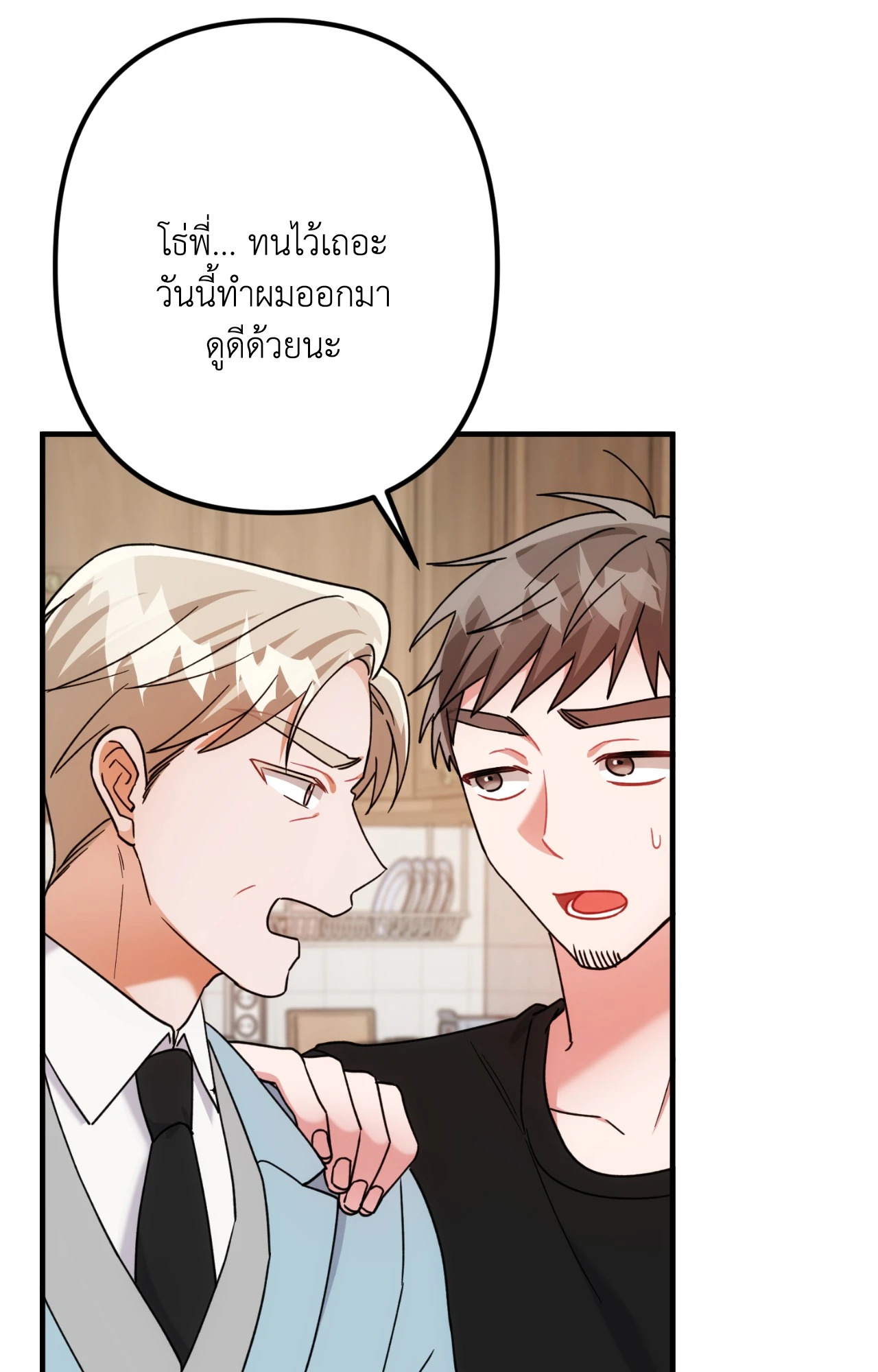 หน้า 94