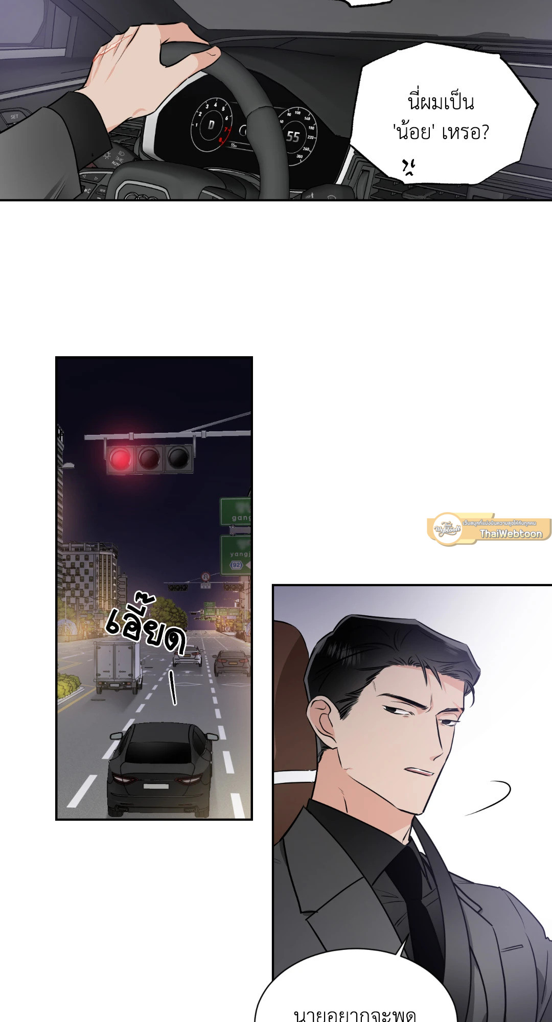 หน้า 33